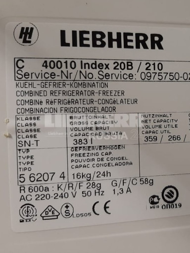 Замена мотор-компрессора в холодильниках и морозильных камерах Либхер